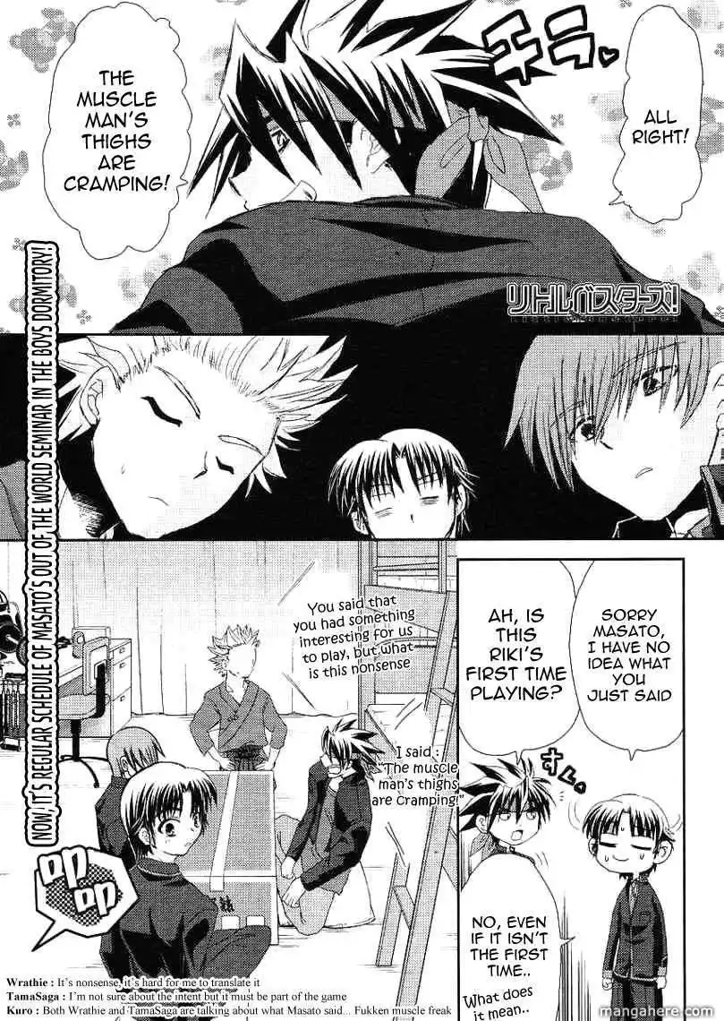 Little Busters! (ANAGURA Mogura) Chapter 11 2